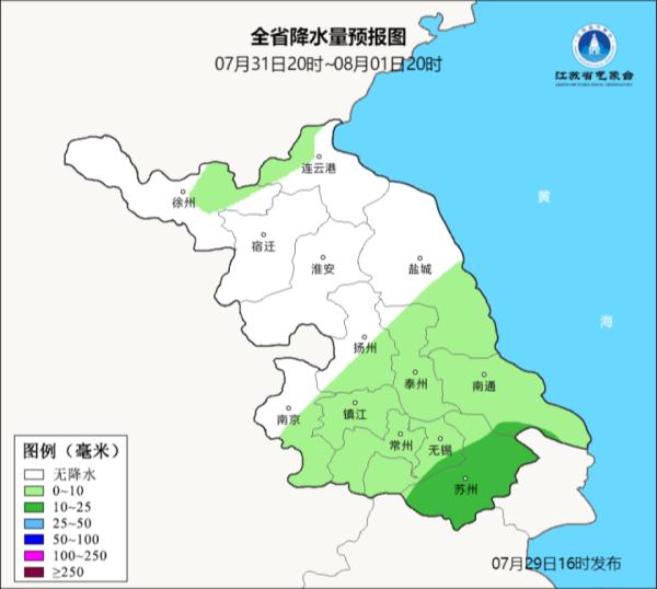 红色预警！“杜苏芮”停编，“卡努”来了！