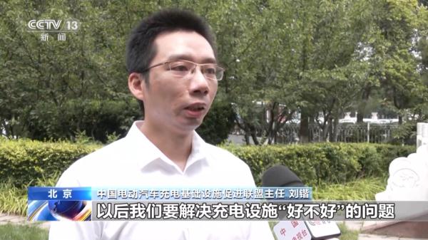 几万台→超660万台 充电桩建设让新能源汽车进山上岛更容易