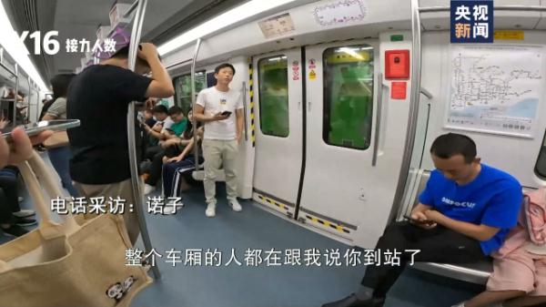 从广州坐高铁去深圳，视障女生记录下18次接力相助