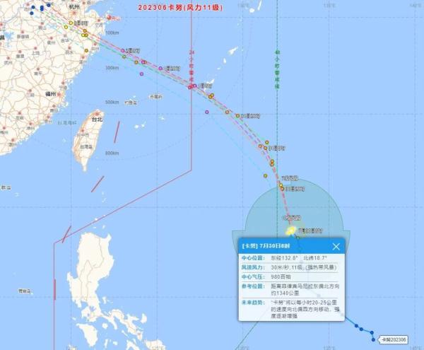 台风“卡努”逐渐向浙江沿海靠近，强度渐强！舟山海域已现巨浪