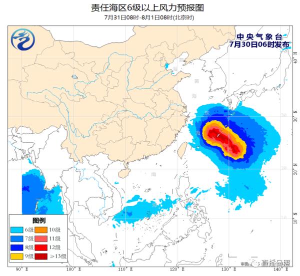 台风“卡努”逐渐增强！潍坊发布气象快报→