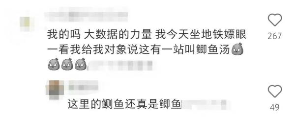 我猜，你应该不会读这三个字