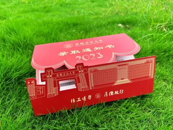 惊艳!安徽各大高校正在送出 惊艳!安徽各大高校正在送出