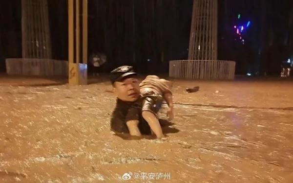 泸州辅警洪水中托举女童，获记个人一等奖