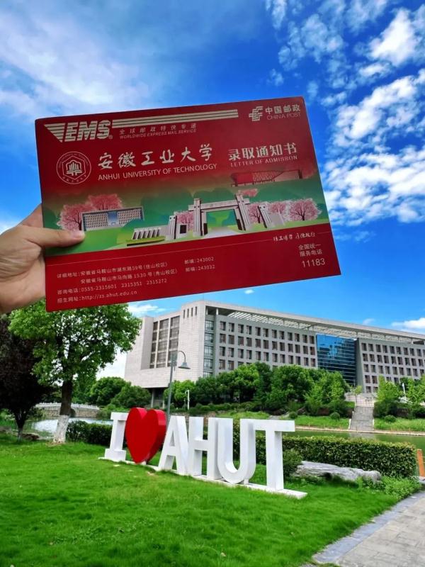 惊艳!安徽各大高校正在送出 惊艳!安徽各大高校正在送出