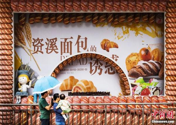 吃过这么多面包,才知道都来自这个县城 吃过这么多面包,才知道都来自这个县城