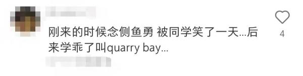 我猜，你应该不会读这三个字