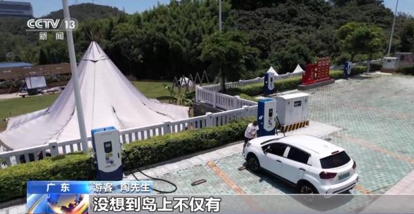 几万台→超660万台 充电桩建设让新能源汽车进山上岛更容易