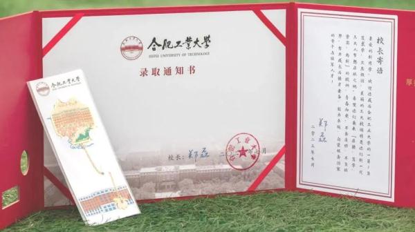 惊艳!安徽各大高校正在送出 惊艳!安徽各大高校正在送出