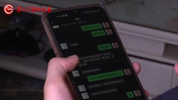 高薪工作，可能是致命诱惑！贵阳一男子误入缅北至今未归……