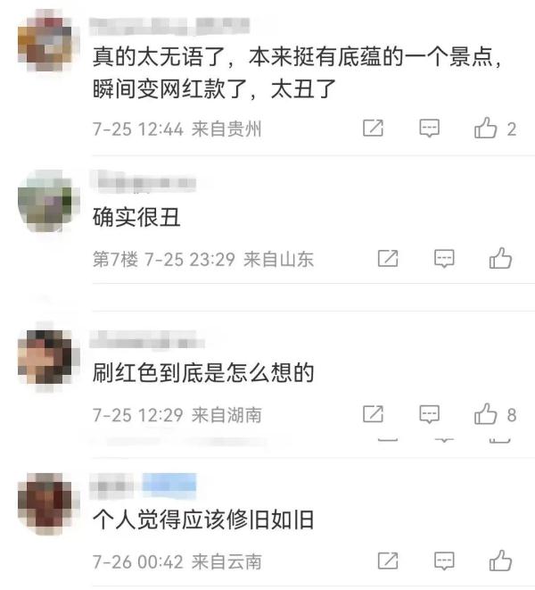 因为这件事,多人被立案! 因为这件事,多人被立案!