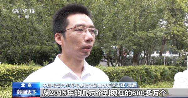 几万台→超660万台 充电桩建设让新能源汽车进山上岛更容易