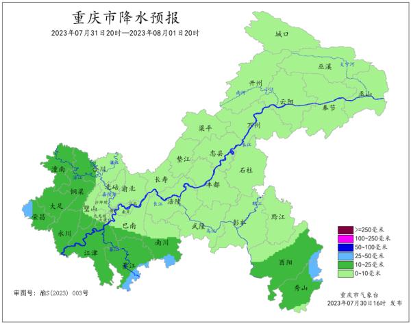 未来三天重庆多阵雨 明天中心城区最高36℃