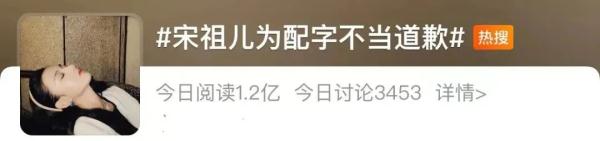 玩“台风梗”？多位明星道歉！停工、停课、停运！北京所有景区紧急关闭