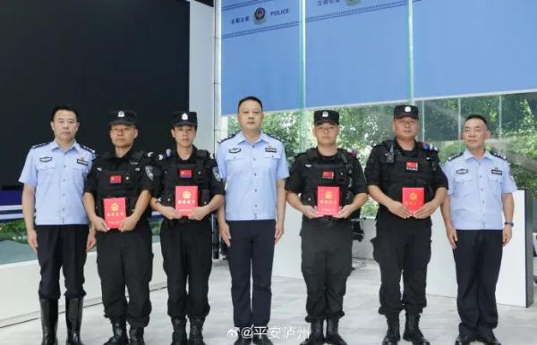 泸州辅警洪水中托举女童，获记个人一等奖