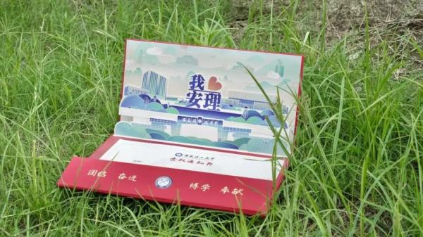 惊艳!安徽各大高校正在送出 惊艳!安徽各大高校正在送出