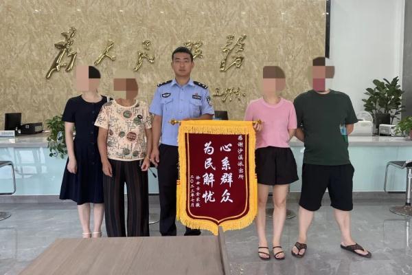 失联二十载！仅凭一张照片，民警将她寻回