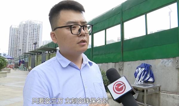 多么痛的领悟!贵阳男子交三万元加盟“微信外卖”,结果…… 多么痛的领悟!贵阳男子交三万元加盟“微信外卖”,结果……