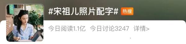多位明星配文翻车，道歉来了