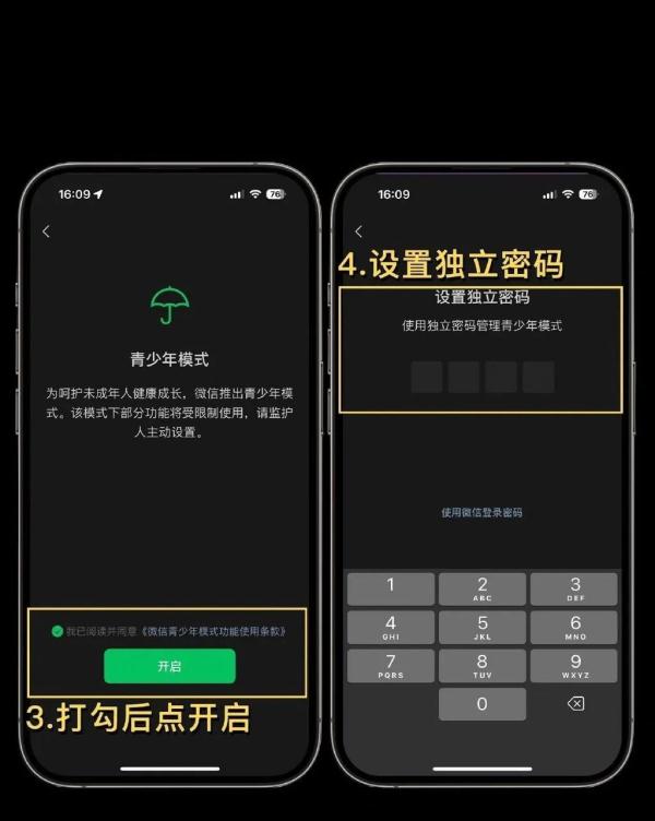 热搜第一！原来微信可以防拉黑！这么设置→