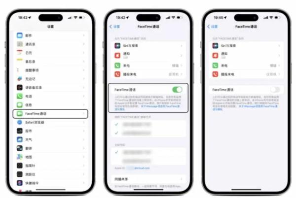 iPhone用户注意!新型骗局!近一周已有多人中招 iPhone用户注意!新型骗局!近一周已有多人中招