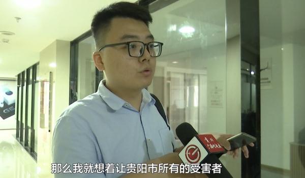 多么痛的领悟!贵阳男子交三万元加盟“微信外卖”,结果…… 多么痛的领悟!贵阳男子交三万元加盟“微信外卖”,结果……