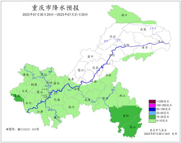 未来三天重庆多阵雨 明天中心城区最高36℃