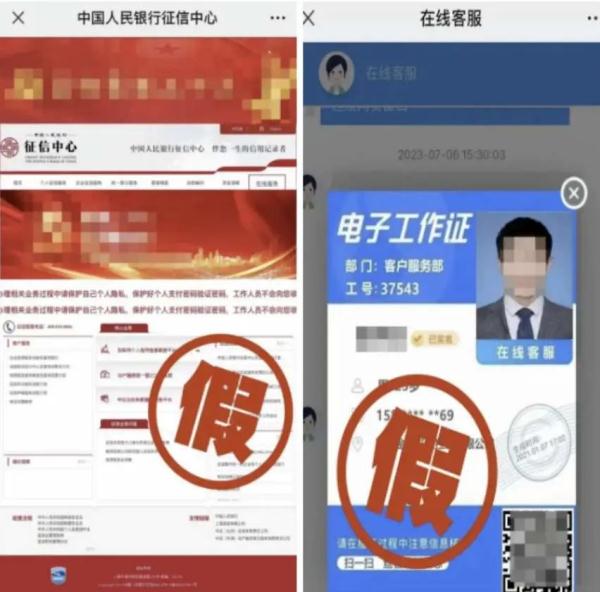 iPhone用户注意!新型骗局!近一周已有多人中招 iPhone用户注意!新型骗局!近一周已有多人中招