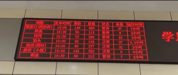 石家庄168个雨量站已超100毫米！