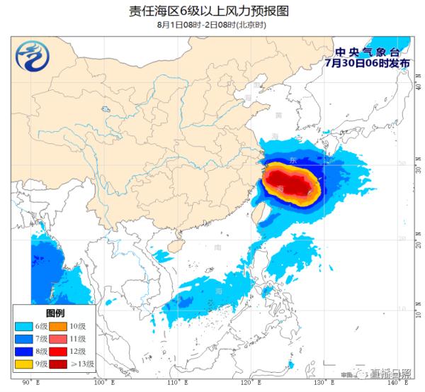 台风“卡努”逐渐增强！潍坊发布气象快报→