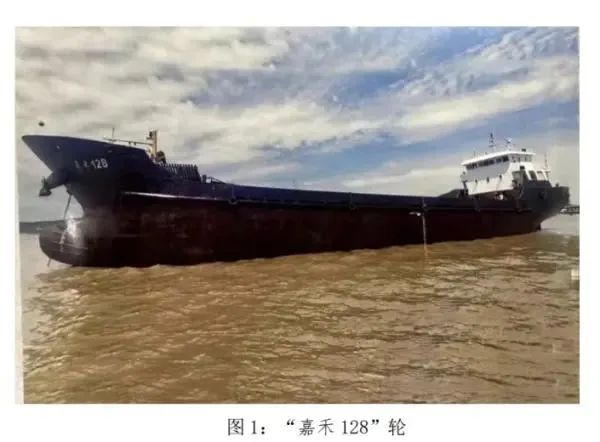 最新消息!4人死亡2人失踪!3人被调查处理→ 最新消息!4人死亡2人失踪!3人被调查处理→