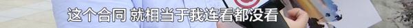 多么痛的领悟!贵阳男子交三万元加盟“微信外卖”,结果…… 多么痛的领悟!贵阳男子交三万元加盟“微信外卖”,结果……