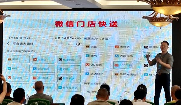 多么痛的领悟!贵阳男子交三万元加盟“微信外卖”,结果…… 多么痛的领悟!贵阳男子交三万元加盟“微信外卖”,结果……