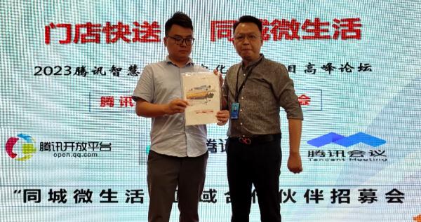 多么痛的领悟!贵阳男子交三万元加盟“微信外卖”,结果…… 多么痛的领悟!贵阳男子交三万元加盟“微信外卖”,结果……