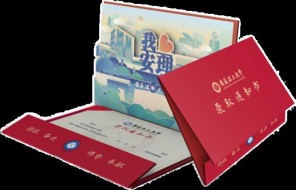 惊艳!安徽各大高校正在送出 惊艳!安徽各大高校正在送出