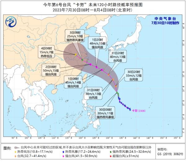 河南8座水库超汛限水位！注意，今天下午起多地仍有暴雨