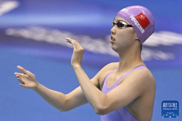 游泳世锦赛 | 女子200米仰泳彭旭玮摘铜 游泳世锦赛 | 女子200米仰泳彭旭玮摘铜