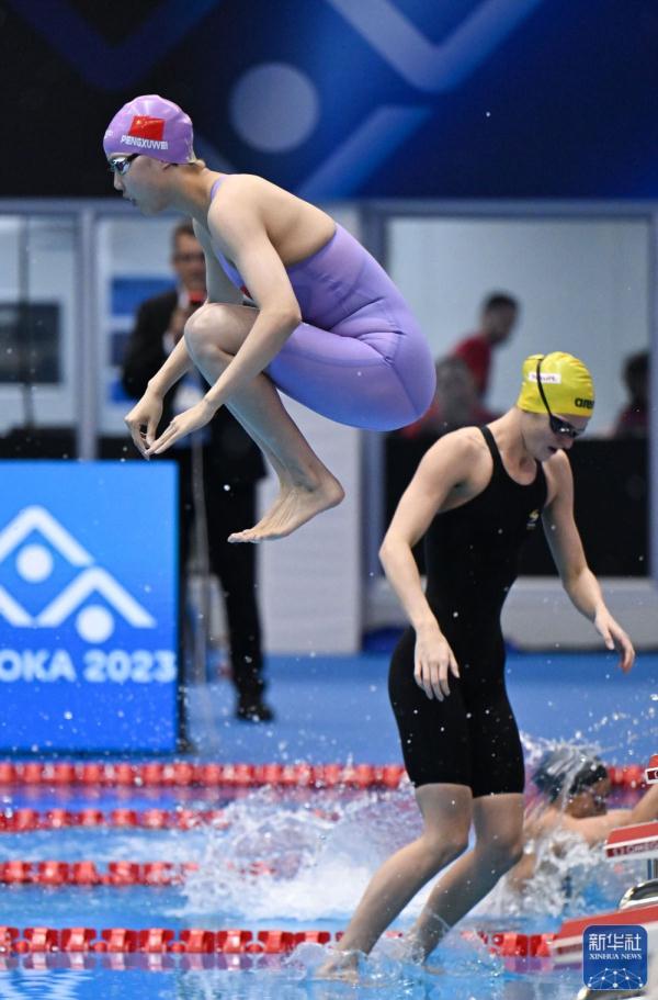游泳世锦赛 | 女子200米仰泳彭旭玮摘铜 游泳世锦赛 | 女子200米仰泳彭旭玮摘铜