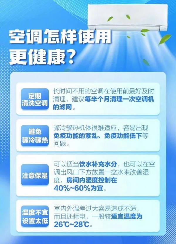 未来三天重庆多阵雨 明天中心城区最高36℃