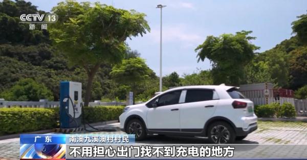 几万台→超660万台 充电桩建设让新能源汽车进山上岛更容易