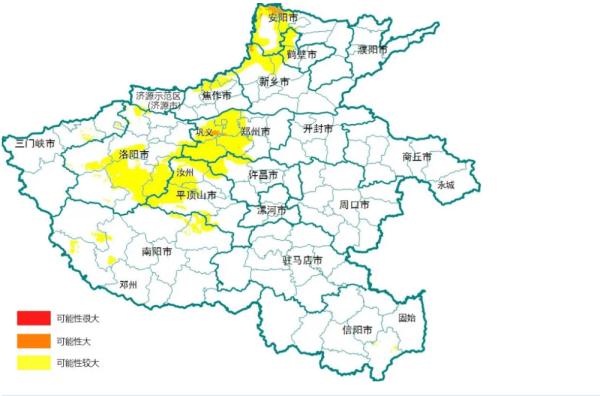 河南发布地质灾害橙色预警 这些地区发生地质灾害可能性大→