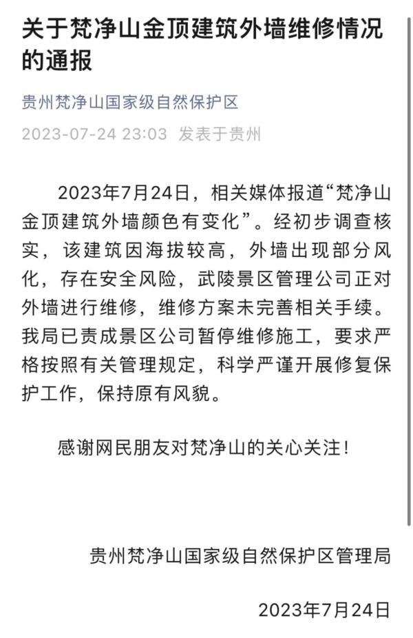 因为这件事,多人被立案! 因为这件事,多人被立案!