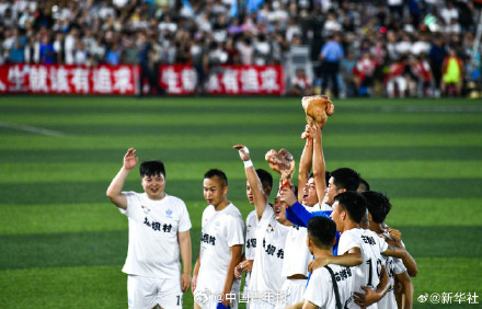 贵州村超决赛奖品为猪牛羊 贵州村超决赛奖品为猪牛羊