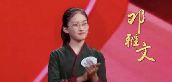 河南“诗词才女”邓雅文,被华东师大录取了! 河南“诗词才女”邓雅文,被华东师大录取了!