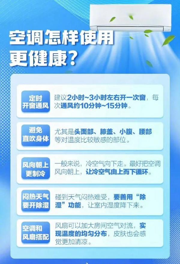 未来三天重庆多阵雨 明天中心城区最高36℃