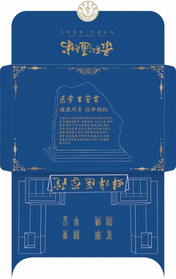 惊艳!安徽各大高校正在送出 惊艳!安徽各大高校正在送出