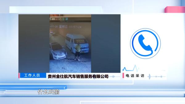 贵阳一修理厂半夜被撬门，奔驰车被拖走！拖车人：我们不是偷