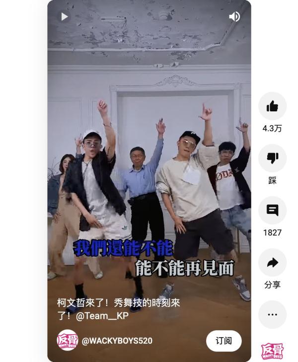 2023年，彩铃神曲《求佛》火到了台湾！