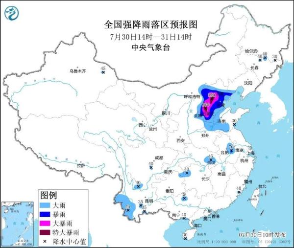 探秘｜究竟什么是“暴雨”？为何“观感”有不同？