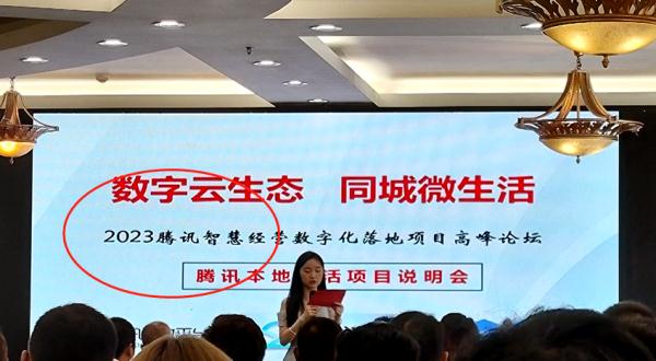 多么痛的领悟!贵阳男子交三万元加盟“微信外卖”,结果…… 多么痛的领悟!贵阳男子交三万元加盟“微信外卖”,结果……